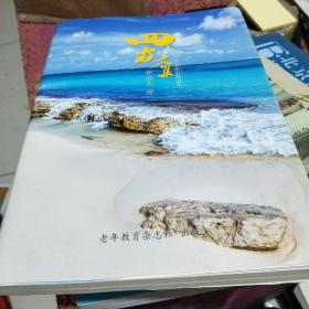 四方文集/西C4
