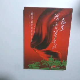 最是魂牵梦萦时