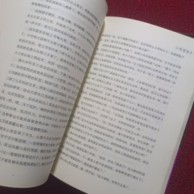 二号首长 (1 2 3 4 5 )五册合售 实物拍照 品相如图 所见即所得