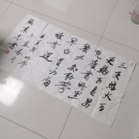 张东志的书法