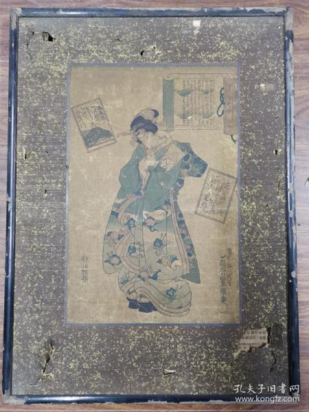 浮世绘“日本女人”