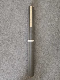 （回流字画） 精品纸本草原叼羊图长卷 画心89x360厘米 总长89x550厘米