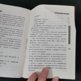 学会选择 懂得放弃
