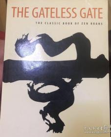 the gateless gate 无门关 碧岩录齐名的禅宗公