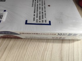 品味公文：新时代公文写作关键技巧及范文精选 买两册可减邮费