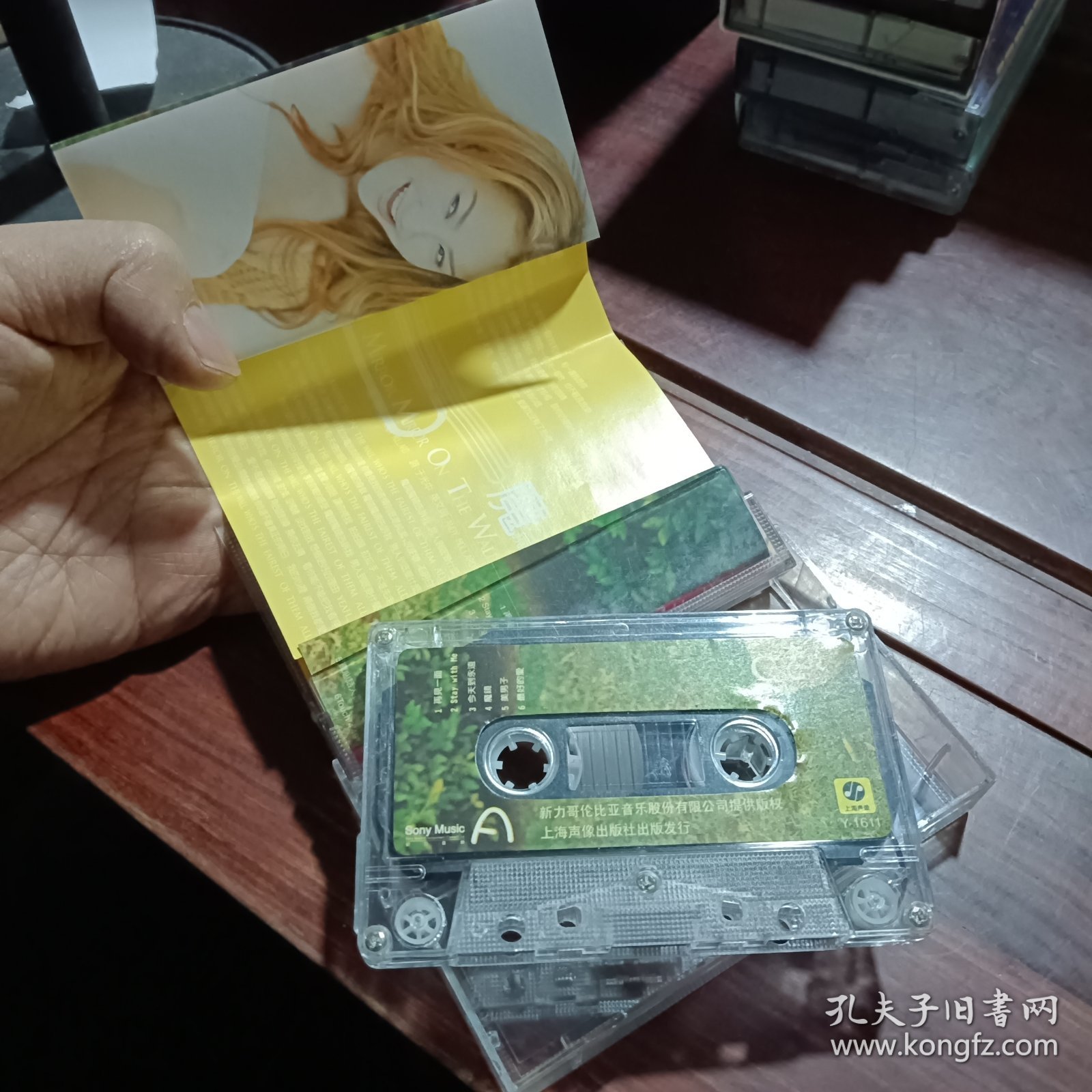 磁带~李玟~今天到永远~