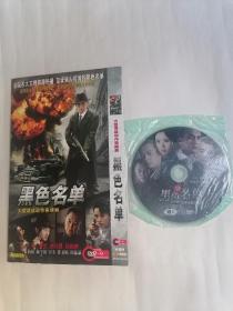 大型谍战动作连续剧：黑色名单（DVD两碟装，只接受快递方式发货）