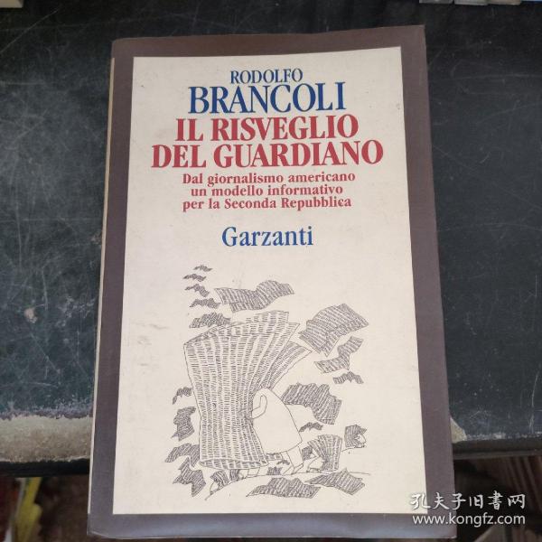 Rodolfo Brancoli Il risveglio del guardiano