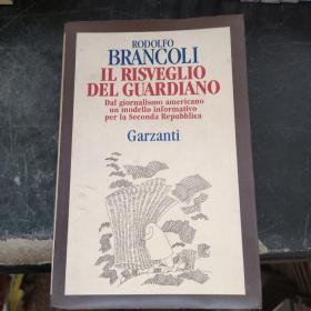 Rodolfo Brancoli Il risveglio del guardiano