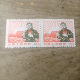 1969年邮票2联体