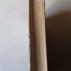 “九·一八”事变档案史料精编