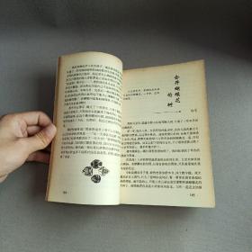 中国现当代文学名家经典:精美散文珍藏 校园 情丝（二）