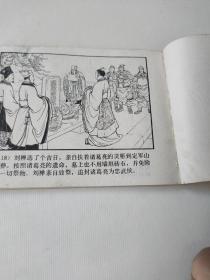 五丈原 三国演义之四十二