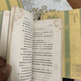 绝代双骄（全三册） 95年1版1印 A16