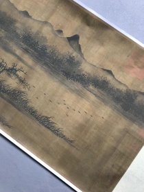 吴镇山水卷。纸本大小49.23*590厘米。宣纸艺术微喷复制。