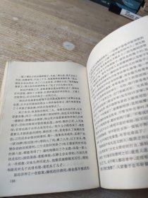 金瓶梅的男男女女(之一)吴月娘