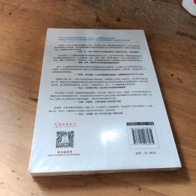 口碑：移动互联时代的声誉、信誉和财富