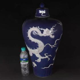 霁蓝釉龙纹梅瓶