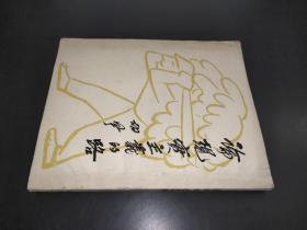 论现实主义的路