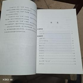 乡韵宁河
