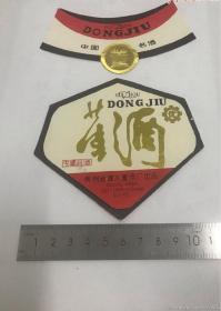 董酒白标