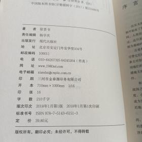 数字解读世界简史 图文版（历史的真相，只有数字不会说谎！社科院中国史专家、高考范文作家、著名编剧……20多位知名人士联袂推荐）