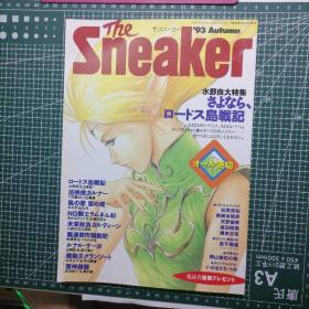 日版杂志  The Sneaker 水野良大特集 さよなら、ロードス岛戦记   水野良大特集  再见、罗德岛战记  罗德斯岛战记 资料设定集 画集