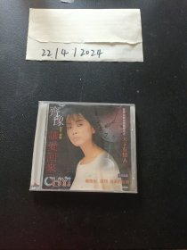 CD：齐豫 让爱回来