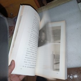 风雨无悔：对话王光美 作者签赠本