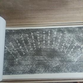 阿英旧藏金石搨片（明代名家书法扇面集，仅印300册，带木盒，尺寸很大，很厚很重。阿英（1900年2月6日一1977年6月17日），安徽芜湖人，原名钱德富，又名钱杏邨，中国现代文学家，剧作家，批评家，编译家，金石拓开收藏家。