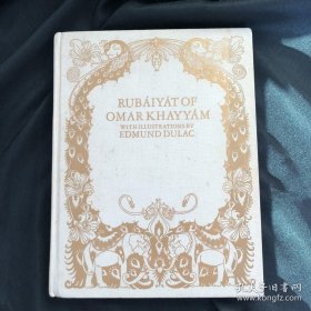 Rubaiyat of Omar Khayyam 《鲁拜集》dulac杜拉克插图，烫金封面,布面