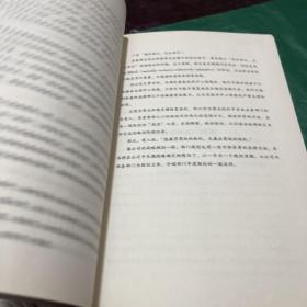 超级中层商学院之七步务实做规划