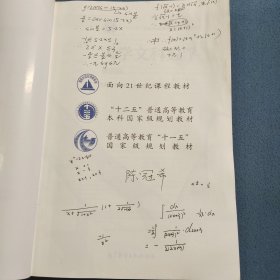 大学文科数学 第四版