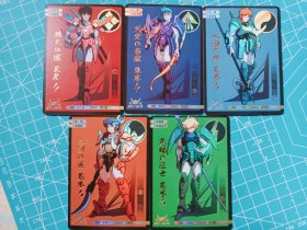 圣斗士星矢 闪卡卡牌 彩闪