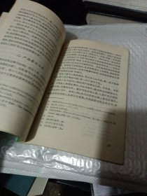 春泥集
