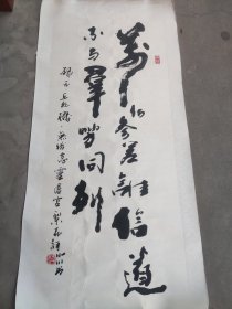 李小川书法1件，，，李小川，1954年05月25日出生于成都，中国汉族人，工艺美术师，原国家钱币设计师。