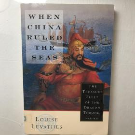 When China Ruled the Sea: The Treasure Fleet of the Dragon Throne, 1405-1433