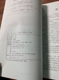 举一反三：奥数1000题全解四年级（2014）