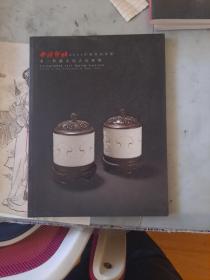 拍卖会西泠印社2011春季拍卖会多一轩藏文房古玩