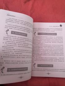 选报高校志愿参考