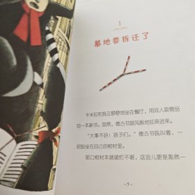 吸墨鬼系列