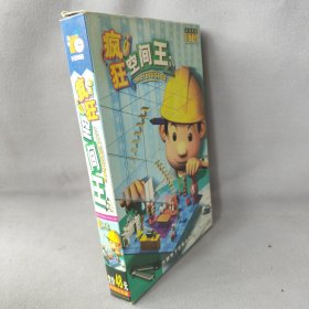 《DVD》疯狂空间王