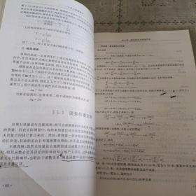 土木工程测量学
