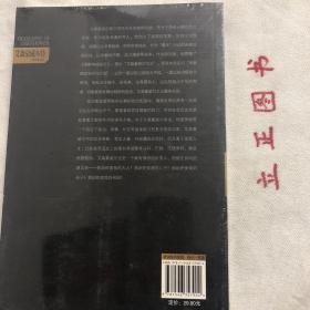 【正版现货，全新未拆】艾森豪威尔·传，作为首次世界大战中的英雄，诺曼底战役是他一生中辉煌的胜利，使他在全世界人民的心中占有独特的地位。有历史学家认为他是一位不太成功的总统。在他执政期间，美国国内出现民权冲突、麦卡锡主义、经济低迷等情况，而住国际方断，则因为冷战局势的恶化使美国陷入危机。“艾森豪威尔造就了战争，战争造就了艾森豪威尔。”这是美国《时代》杂志对艾森豪威尔的评价。品相好