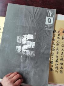 VQ视觉探索