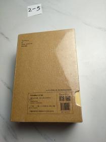 易中天中华史第三部：隋唐（套装四册）