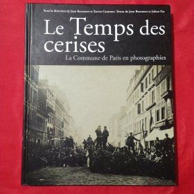 Le Temps des cerises ：La Commune de Paris en photographies