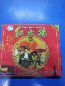 紅太陽  VCD  A9