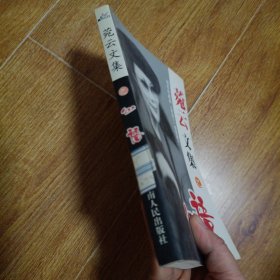 心语