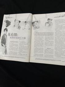 秘密花园